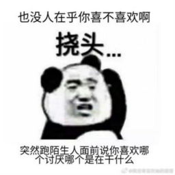 日狗狂魔的头像