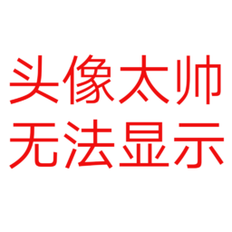 夏拉密小姐的头像