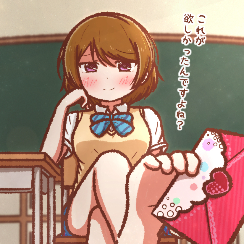 花阳使我快乐的头像