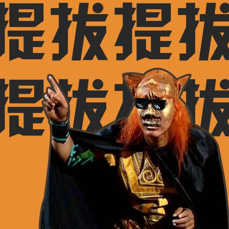 Balifox的头像