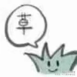 樱の花味的相机的头像