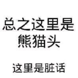 Chinry的头像