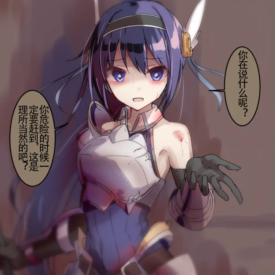 大神美冬的头像