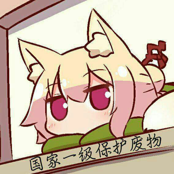 抖音神无月的头像