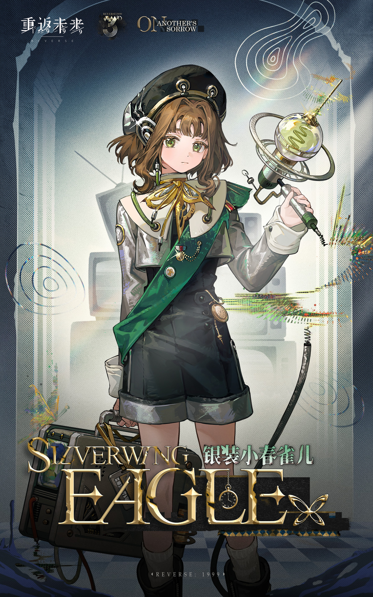 银装小春雀儿 初始.jpeg