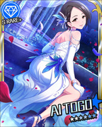 Unprotected Night SR+