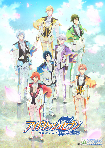 File:IDOLiSH7 Anime S3 KV2.jpg