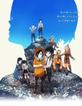 KAMIERABI Season2 完结篇