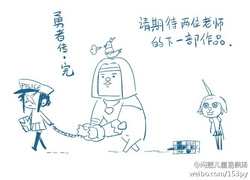 三
