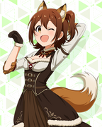 耳としっぽシリーズ SR