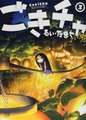 2026年4月26日 (日) 13:15版本的缩略图