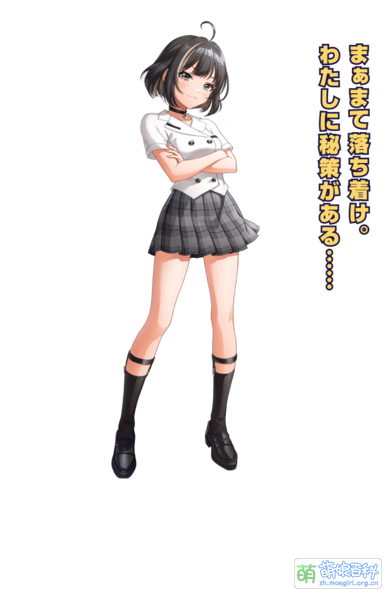 File:DGM Azai Eimi.png