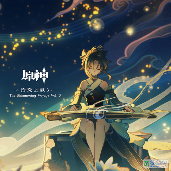 File:Genshin impact ost the shimmering voyage vol. 3 cover.jpg