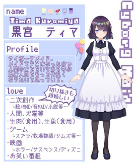 个人Twitter上发布的介绍图片。