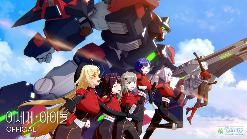 File:异世界女团「Be My Light」封面.jpg