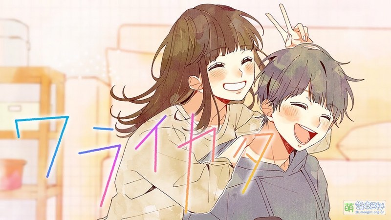 File:欢笑方式 人声.jpg