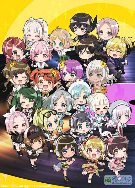 File:Puchimiku D4DJ Petit Mix KV.jpg