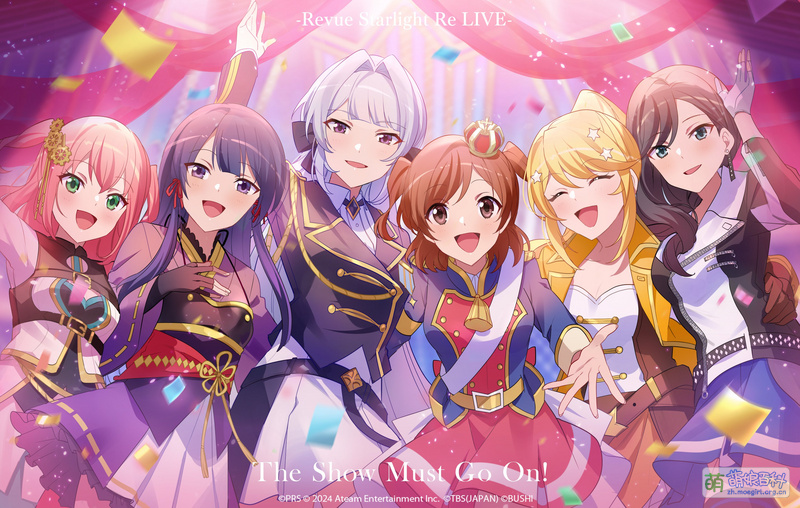 File:StarRira 关服.jpg