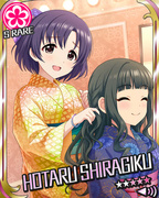 将要成为的自己 SR