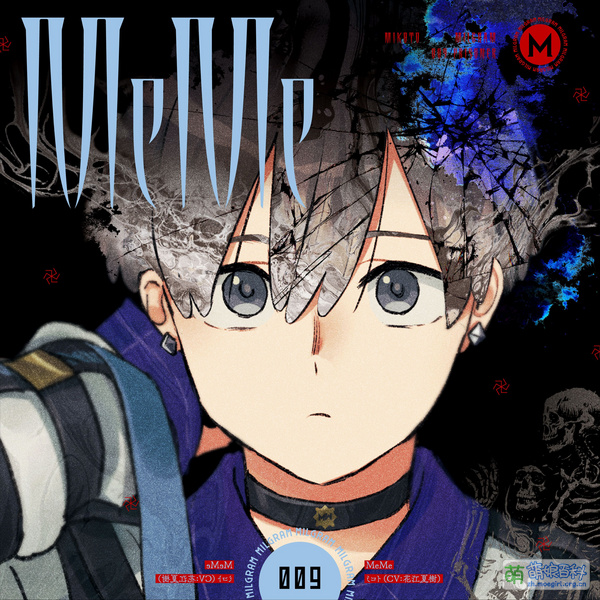 File:Milgram MeMe.jpg