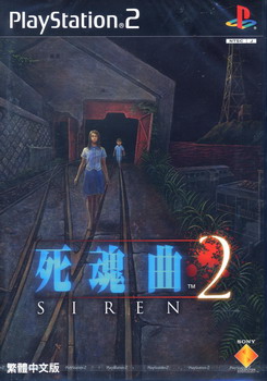 繁体中文版封面