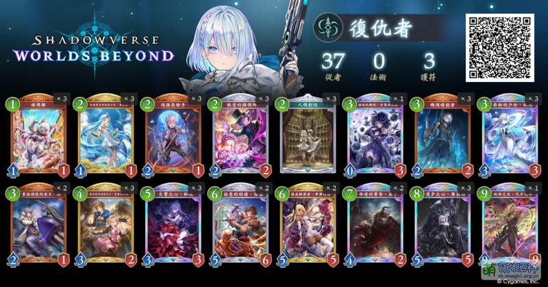 File:Rspl lcs2025 lvh nemesis.png