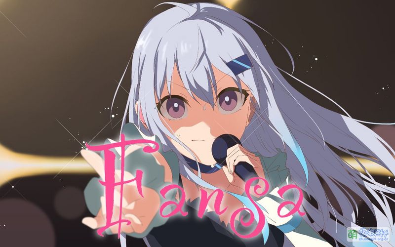 File:ファンサ Fans cover.jpg