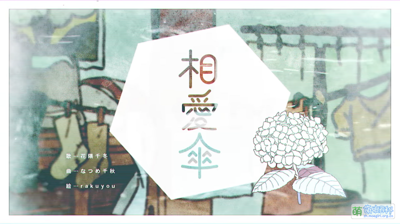 File:相爱伞 夏目千秋.png