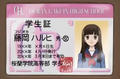 《樱兰高校男公关部》藤冈春绯的学生证