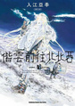2026年5月4日 (一) 17:48版本的缩略图