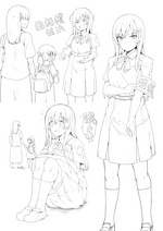 丽华的指尖相扑初战