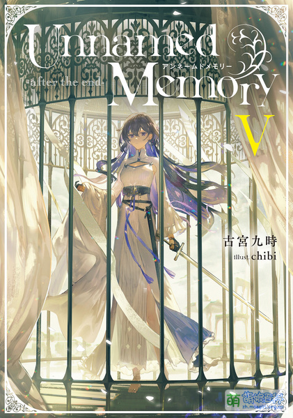 File:Unnamed Memory after the end5.jpg