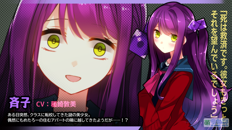 File:《冷血症骰子 第七天堂》齐子简介.png