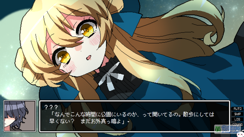 File:《午前4時のまにまに -偽物ワールズエンド-》预览CG01.png