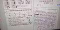 2026年2月21日 (六) 17:52版本的缩略图