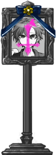 File:渡边修 遗像.png