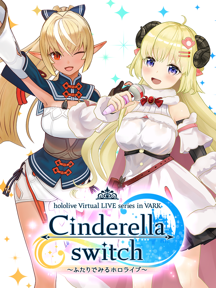 CinderellaBk.png