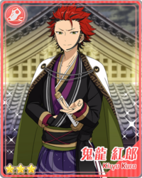 鬼龙红郎- 萌娘百科万物皆可萌的百科全书