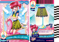 イエローブルーレースフリル