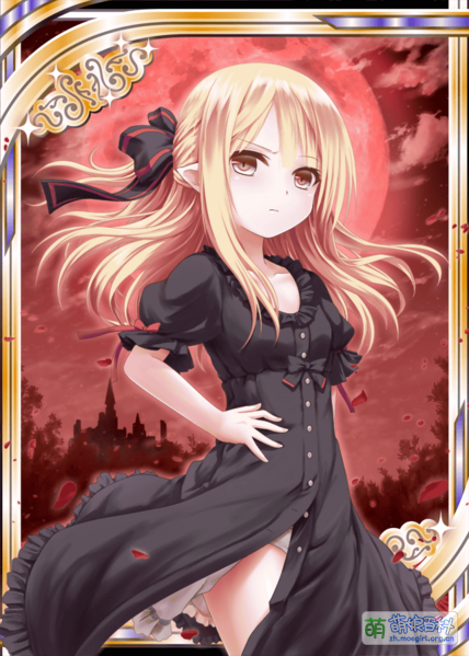 File:High Vampire.png