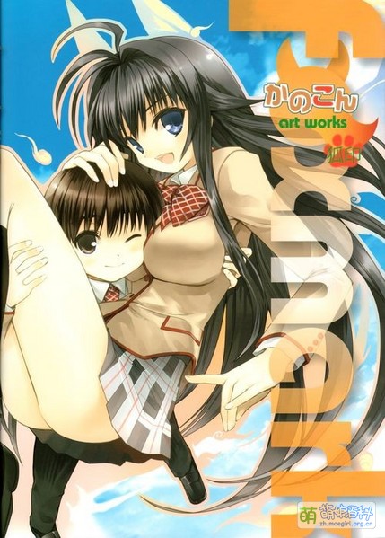 File:Kanokon Art Works.jpg