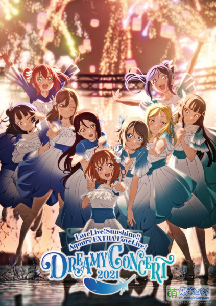 File:LoveLive!Sunshine!! Aqours EXTRA LoveLive! DREAMY CONCERT 2021 Key Visual.png