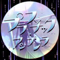 2026年4月5日 (日) 00:38版本的缩略图