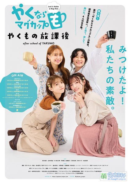 File:Yakumo Projec S2 KV2.jpeg