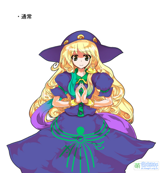 File:Yawata Karen.jpg