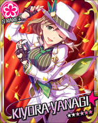 Glamorous·Royal SR+