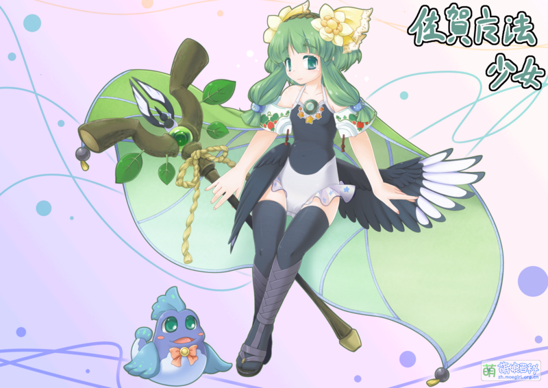 File:28761277 big p0.png