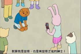 写作oo读作xx - 萌娘百科 万物皆可萌的百科全书