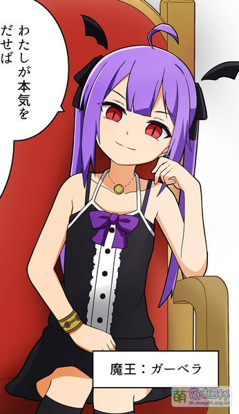 File:Gerbera Chara1.jpg