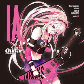 IA Guitar magazine presents SUPER GUITARISTS - 萌娘百科 万物皆可萌
